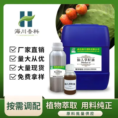 Cactus Seed Oil Massage Oil, Natural Base Oil for Cosmetics