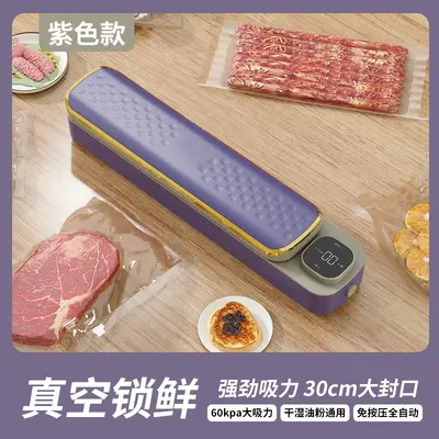 Fully automatic vacuum sealer, compact kitchen model - 9