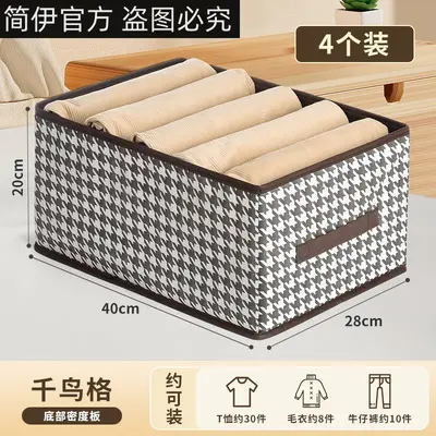 Fischgrat-Aufbewahrungsbox Schlafzimmer-Kleiderschrank-Organizer Kleider- und Hosenspeicherbox Haushalt-Aufbewahrungsbehälter Wohnheim-Aufbewahrungsartikel - 9