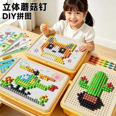3D Mushroom Nail Puzzle Creative Jigsaw Large Particle DIY Assembly Concentration Training Educational Children's Toy