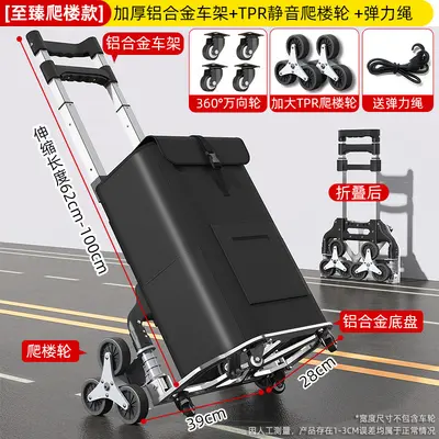 Foldable Lightweight Hand Trolley for Shopping and Luggage, Stair-Climbing - 10