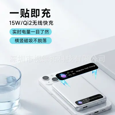 Magnetic Charging Power Bank 3-in-1 PD22.5W Wireless Magsafe