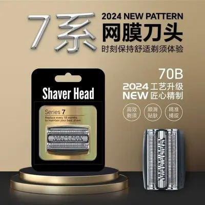 Replacement Foil and Cutter Head for Braun Series 3 Electric Shaver, Compatible with 3050C