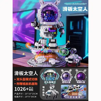 Zhegao 915016 Solar System Nine-Planet Globe Building Block Set - 9