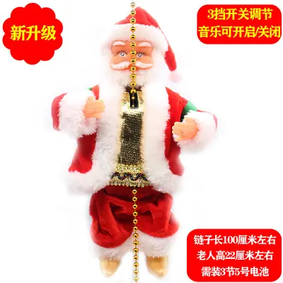 Elektrikli Noel Tırmanan Boncuklar Noel Baba Evi Çocuk Oyuncağı Süsleme - 7