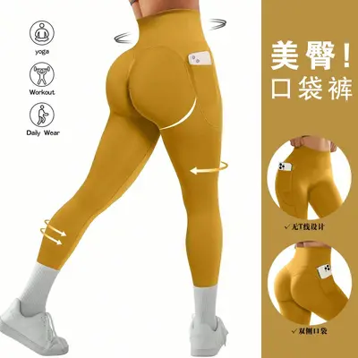 High-Waist Women's Yoga Pants with Side Pockets, Plus Size Stretch