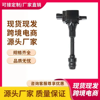 Ignition Coil 22448-8H315, 22448-8H300, 22448-8H311, UF350 for Nissan