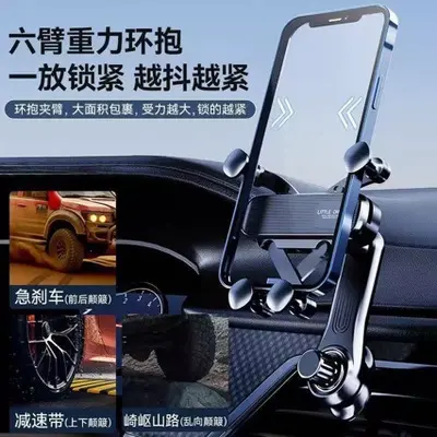 Auto-Handyhalterung mit Saugnapf, universell für Navigation