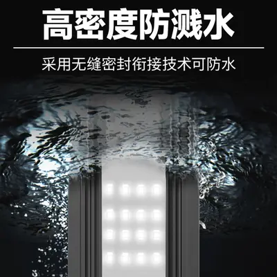 LED-Aquarienleuchte für Wasserpflanzen, wasserdicht, Vollspektrum, dreifarbig