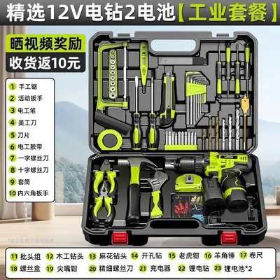 Electric Drill and Hand Tool Set, Complete Home Repair Kit - 10