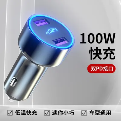 Auto-Ladegerät Aluminium 100W PD QC3.0 USB-C - 7