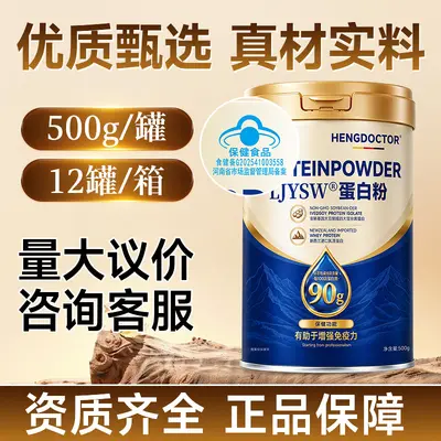 Whey Protein Tozu, Orta Yaş ve Yaşlılar İçin, Bağışıklığı Destekler - 3