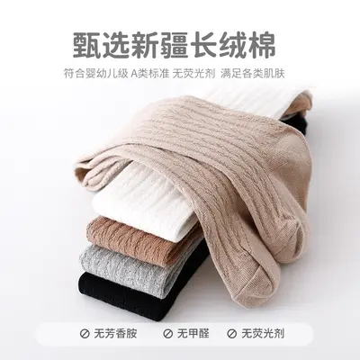 Girls' Solid Color Cotton Tights for Spring and Autumn - 3