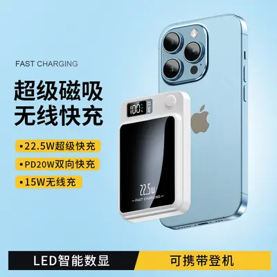 Cross-Border New Magnetic Wireless Charging Power Bank Super Fast Charging 10000mAh Magsafe Mobile Power Bank PSE KC
