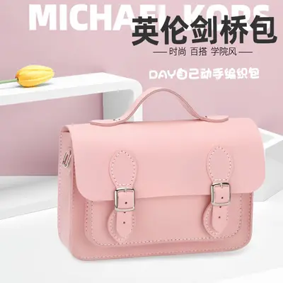 Handgefertigte DIY-Tasche, quadratische Damen-Umhängetasche - 3