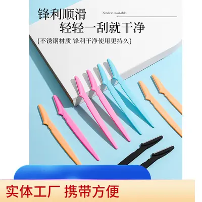 Easy-to-Use Sharp Eyebrow Trimmer Beauty Eyebrow Cutting Tool