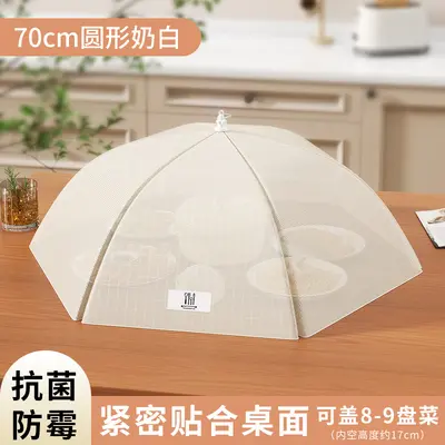 Antibacterial food table cover, food cover, 2025 new model dust-proof cover, foldable fly-proof cover, dust cover, magic tool. - 11