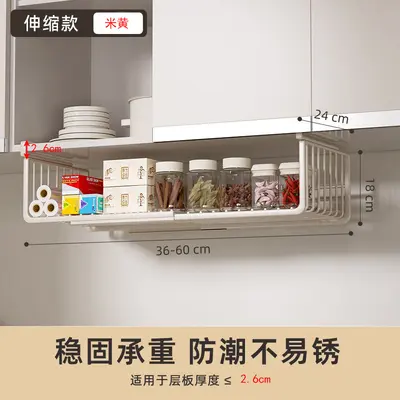 Retractable Kitchen Spice Rack, Multi-Tier Hanging Basket - 7
