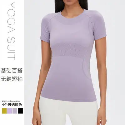 Seamless Breathable Short Sleeve Yoga T-Shirt - 3