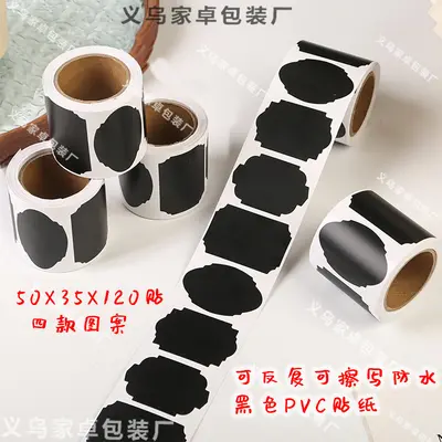 PVC Removable Self-Adhesive Waterproof Label, Blank Label - 9