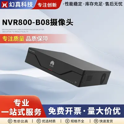 NVR800-B08 32 kanallı ağ video kaydedici, 320Mbps bant genişliği