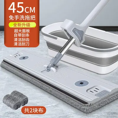 Hands-Free Flat Mop for Dry and Wet Use, With Replacement Cloth - 7