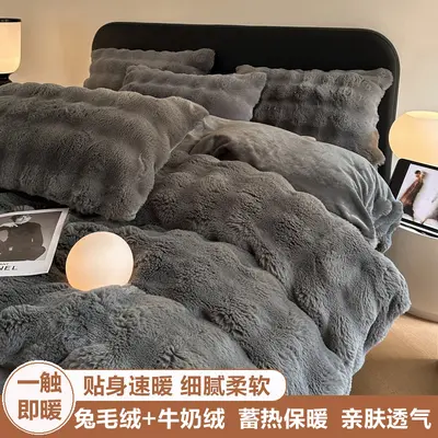 Four-Piece Winter Bedding Set, Rabbit Fleece Look Coral Fleece - 13