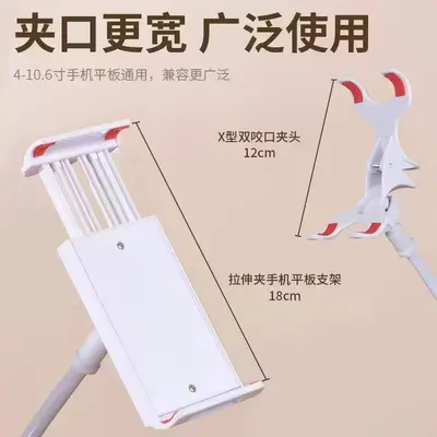 跨境懒人手机平板支架桌面床头手机通用直播追剧看电视多功能支架