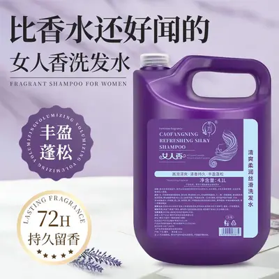 Salon Hair Shampoo, Rich Foam, Long-Lasting Fragrance, 4.1 L - 2