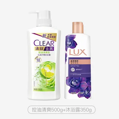 Qingyang Kepek Önleyici Şampuan 500g + Duş Jeli 350g Set - 11