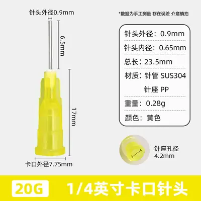 1/2 Inch Luer Lock Plastic Dispensing Needle, Flat Tip, 13mm Mouth, 25mm and 38mm - 11
