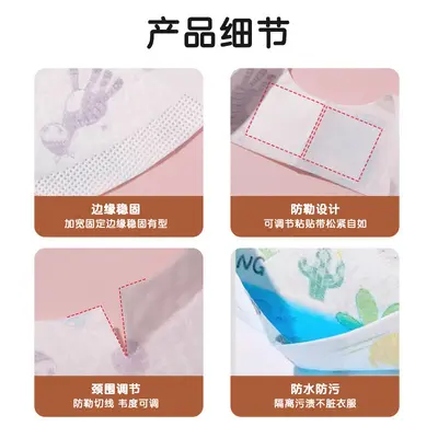 Cartoon Print Disposable Children's Bib, Waterproof Non-Woven