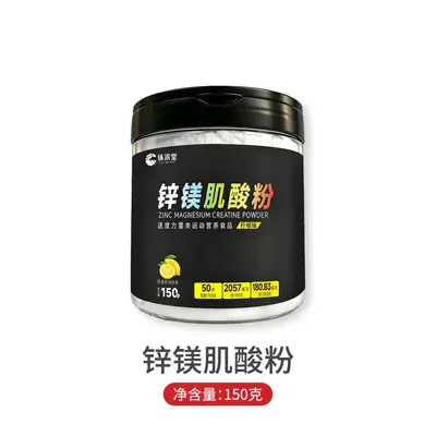 Kreatine Çinko Magnezyum Tozu - 12