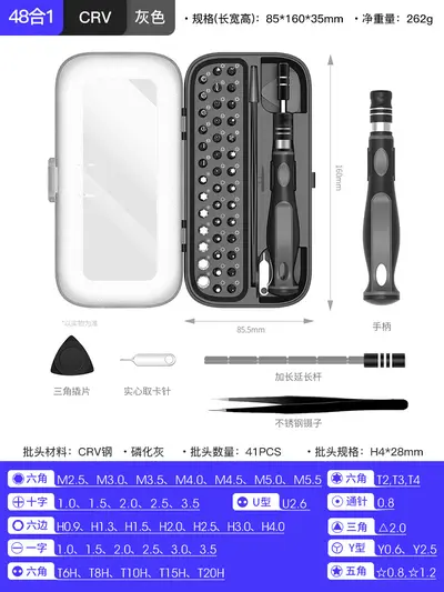 Präzisions-Schraubendreher-Set für Laptop und Handy - 10