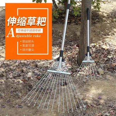 Stainless Steel Retractable Leaf Rake, 15 Teeth - 3