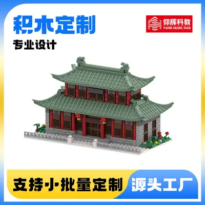 Custom Building Block Sets and Fridge Magnets - 10