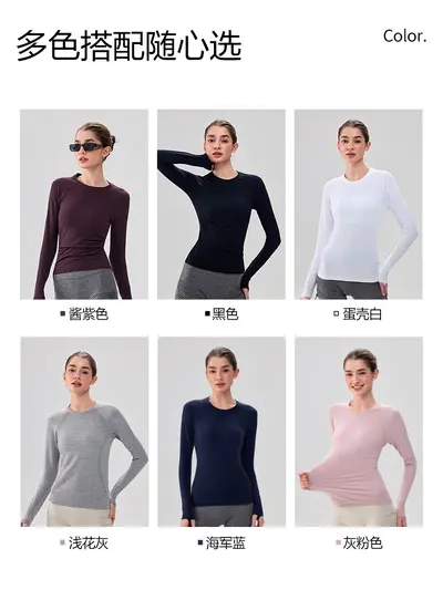 新款无缝一体织瑜伽T恤女普拉提修身显瘦上衣专业健身服运动长袖