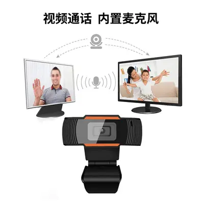 1080P HD Computer Camera with Built-in Microphone and USB Connection