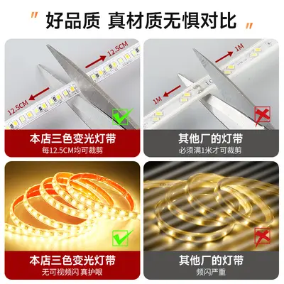 Üç Renkli Değişken Işık Led Şerit 220V Oturma Odası Tavan TV Yatak Odası Ambiyans Işığı Dış Mekan Su Geçirmez Kendinden Yapışkanlı Led Yumuşak Işık Şeridi