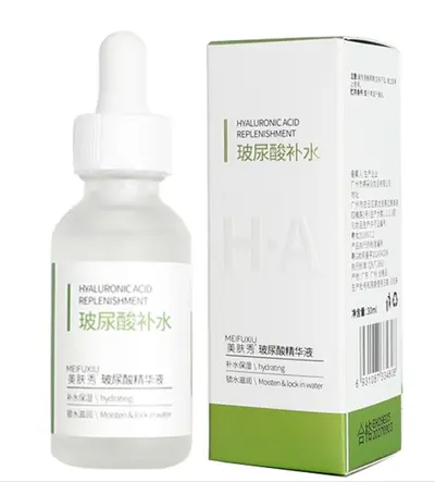玻酸精华l医美补水保湿透亮面部原液透明质酸精华液 - 7