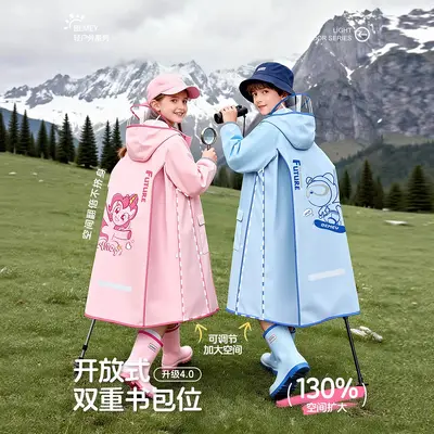 Children's raincoat, ages 6-12, backpack compartment