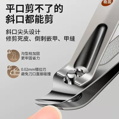 Nail scissors set, anti-splash, diagonal tweezers, pedicure tool - 4