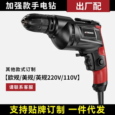 220V electric hand drill multifunctional boring machine - 8