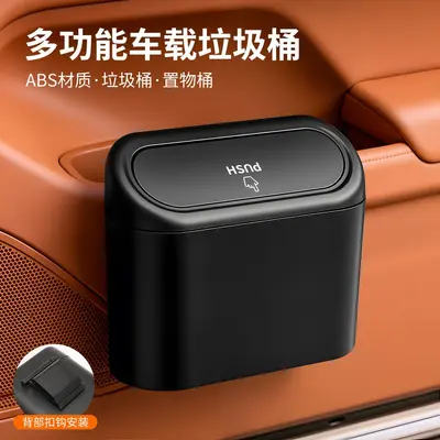 New energy vehicle-mounted trash can car door side-mounted waterproof storage bucket with lid storage trash can car storage - 2