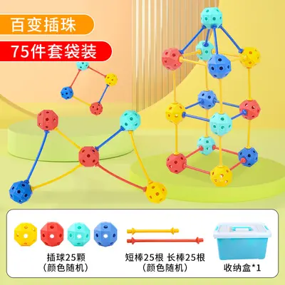 3D Geometric Building Blocks, Large Bead Children's Educational Toy - 9