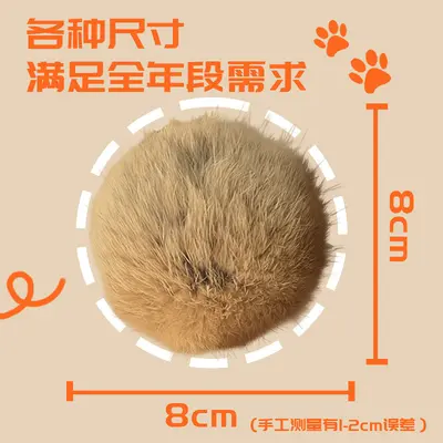 Rabbit Fur Ball Cat Toy, Real Fur, Chew-Resistant - 5