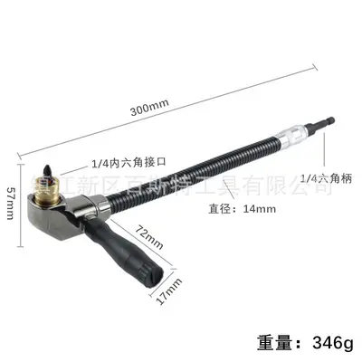 300mm Flexible Shaft Right Angle Screwdriver Adapter, 1/4" Quick-Release