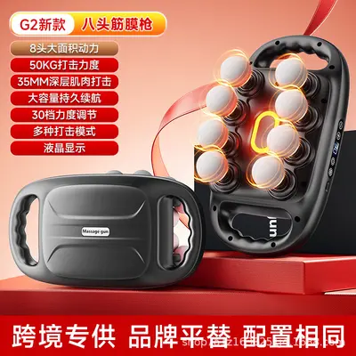 G2 20 Başlıklı Kas Masaj Tabancası, 16 Başlıklı Çok Başlıklı Model - 7