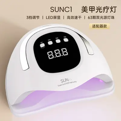 Taşınabilir akıllı manikür lambası, 63 UV/LED boncuklu, çift ışık kaynağı - 3