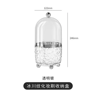 Cosmetic storage box, rotating, dustproof - 9